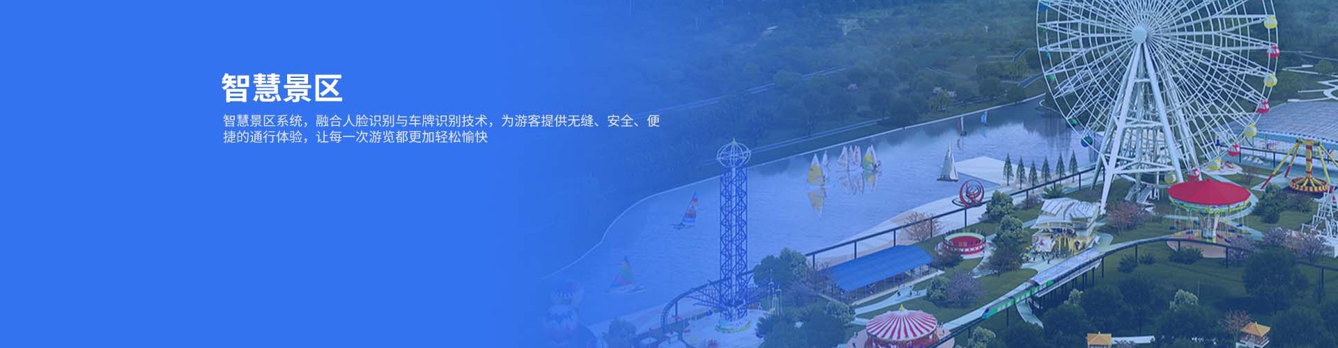 banner电脑端1.jpg